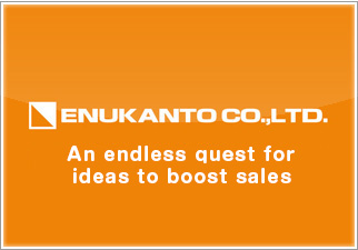 An endless quest for ideas to boost sales